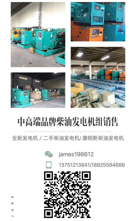 怡遠(yuǎn)發(fā)電機(jī)公司 http://www.careerblue.cn