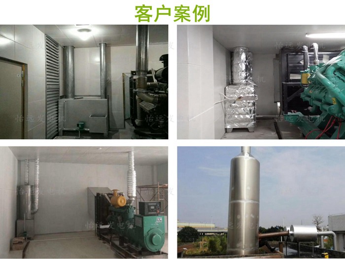 柴油機(jī)黑煙過(guò)濾器