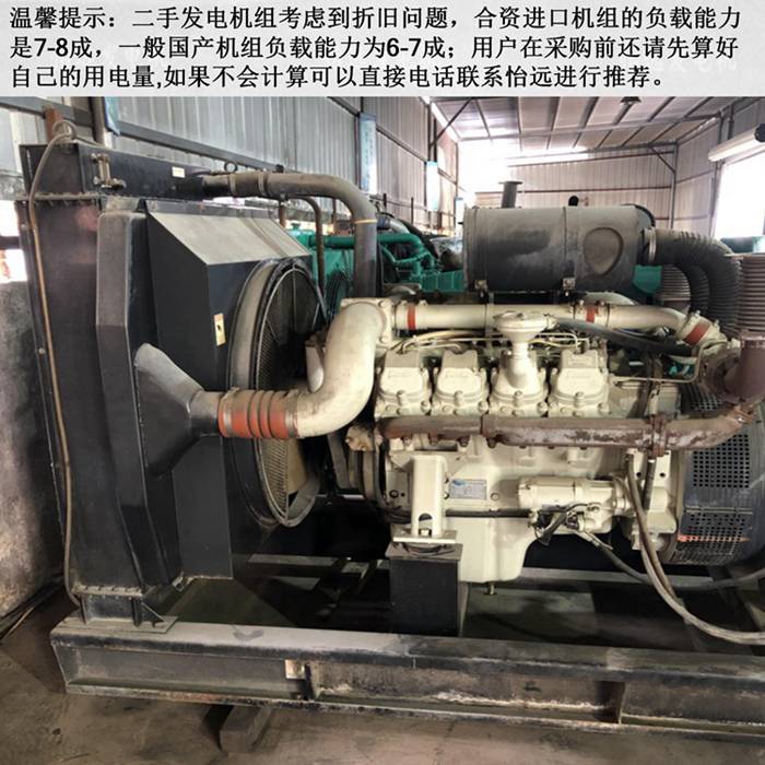 400kw進口大宇二手發(fā)電機細(xì)節(jié)